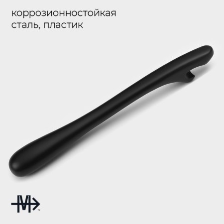 Open Magistro Vantablack, 15 × 2 cm, black color-2