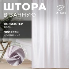 Curtain in the bathroom Ethel Color gray, 180*200 cm, 80g/m2, 100% p/e
