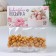 Confectionery Sprinking "Golden Heart", 20 g