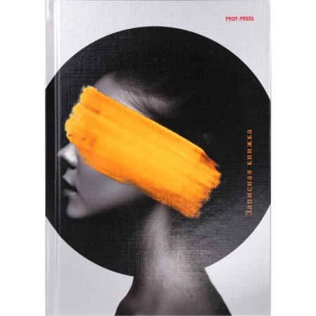 Note book A5, 80 sheets in a cage "with eyes closed", hard cover, glossy lamination, decoration "Lenon", block offset