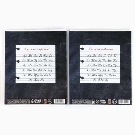 Gift set for graduation 8 items "Learn at 5+"-3
