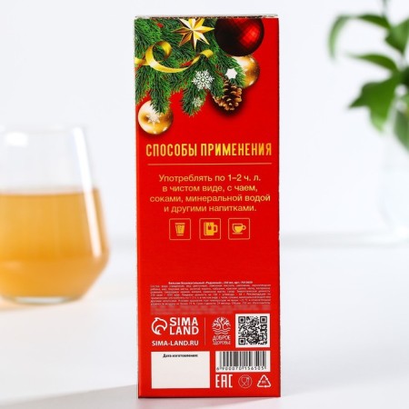 Balsam Balm "New Year: Health" on Altai herbs with stone oil, 250 ml.-2