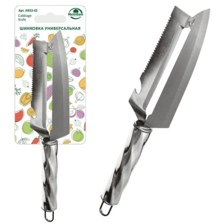 Shinkovka universal multidue, stainless steel, size 12.5/25cm