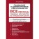 All examples of court documents in civil cases. Civil and administrative proceedings. Sennikova A.G.