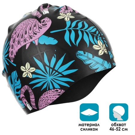 Swims for swimming children's Onlitop "Flamingo", silicone, girth 46-52 cm