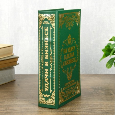 Safe wood book embossing "for good luck in business and business" 21x13x5cm-3