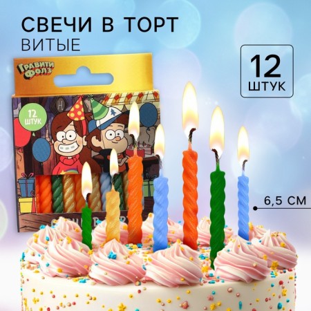 Set of candles for the cake "Happy Birthday", 12 pieces, gravity farz-3