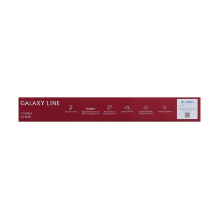 Galaxy GL 4638, 50 W curbstoner, ceramic coating, D = 10 mm, cord 1.8 m, black-7