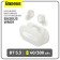 Wireless headphones Baseus EZ10, vacuum, BT 5.3, 40/300 mAh, white