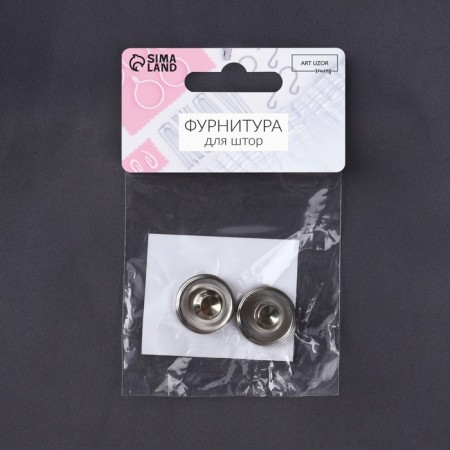 Picking for curtains magnetic button 2pcs for a puncture d2cm a-7