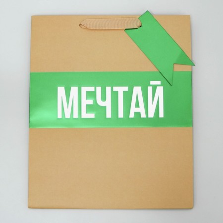 Gift package, packaging, “dream”, ml 23 x 27 x 11.5 cm-6