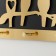 Hooks decorative wood "Birds on a branch" Black, mirror 3.1x34x14.4 cm