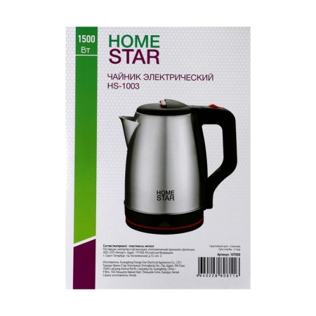 Electric kettle Homestar HS-1003, metal, 1.8 l, 1500 watts, silver-9