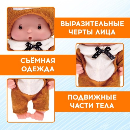Pups in the costume "Kroshika: tail"-2