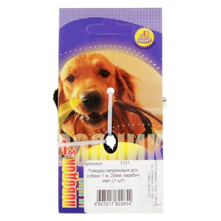 Leash Kapron Zononic, 1 m x 2 cm, mix of flowers-1
