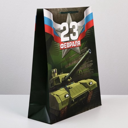 Gift Laminated Vertical Package, Packaging, “From February 23!”, L 31 x 40 x 11.5 cm-3