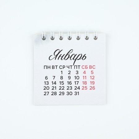 Calendar on Spiral "New Year's Wonders", mix of 5 pcs, 7 x 7 cm-25