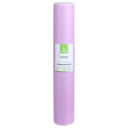 Massage roller SANGH, 90x15 cm, purple color-4