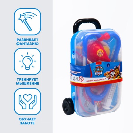 Set of Dr. Game, Paw Patrol, 12 items in a suitcase-4