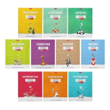A set of subject notebooks of 48 sheets of the “notebook”, 10 objects, the cover shaked cardboard, matte lamination