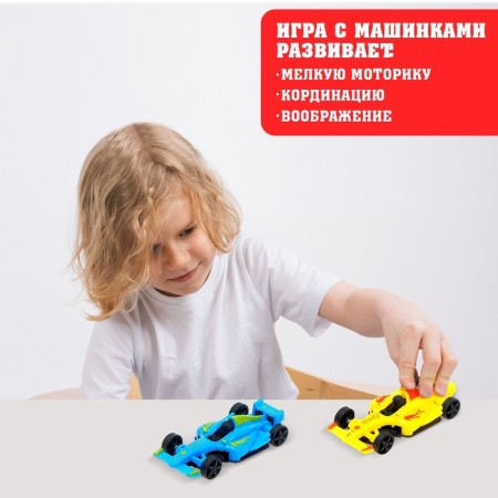 Set of machines "Bolid", 6 pcs.-3