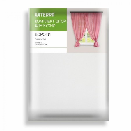 Комплект штор для кухни Witerra Дороти 280х180см, белый, пэ100%-5