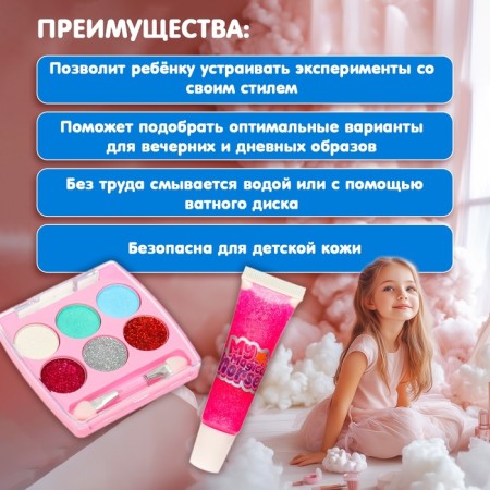Cosmetics set for girls "Royal Manicure No. 2"-1