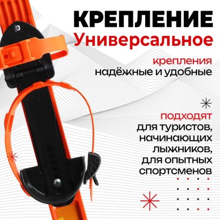 Ski kit for children: skiing 100 cm, sticks 100 cm-3