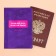 The cover for the passport “Why do I need a couple, if I am not a creature”, PVC.