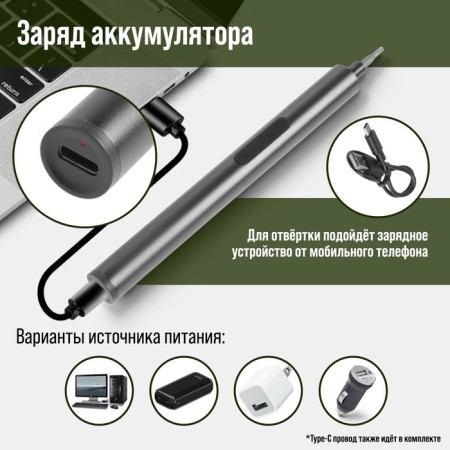 Battery screwdriver for accurate work of the Tundra Profi, 3.6 V, 0.35 Ah, Li-Ion, 27 items-4