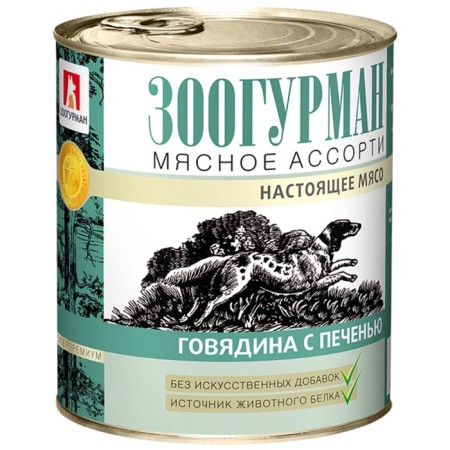 Wet food "Zooogurman" meat assorted for dogs, beef/liver, railway, 750 g