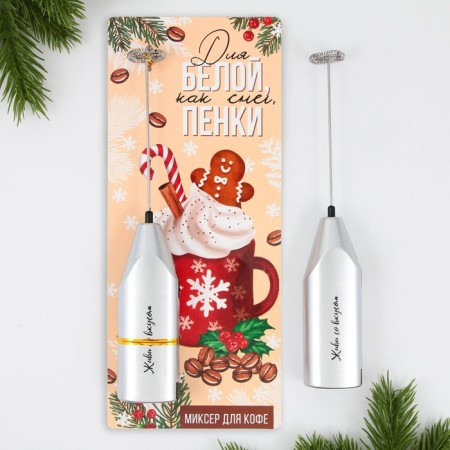 Capuchucker Electric New Year's "for white foam", for the New Year, model LMR-05, 3.5 x 20 cm-2