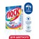 Washing powder of gloss Color, automatic, 450 g