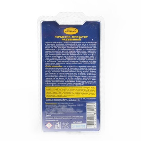 ASTROHIM thread lock detective, 6 ml, AS - 9013-1