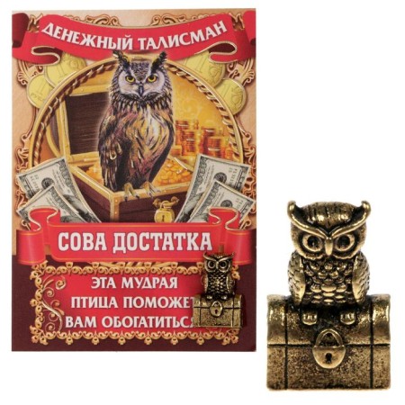 Koshelki talisman "Cash Guard"-1