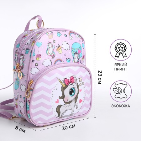 Baby backpack on lightning, lilac-pink color-1