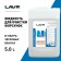 LAVR nozzle cleaner in Ultra-Sonic Cleaner Ultra-Sonic Ultrasound Baths, 5 L LN2003