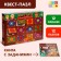 Quest-puzzle "In search of jewelry", 12 puzzles