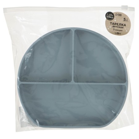 Baby Baby 3 sections, M&B, 20.5x19x3, Gray-6