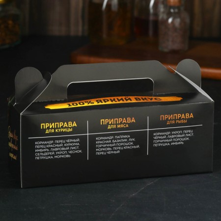 A set of spices “Real gourmet”: for fish, meat and chicken, 150 g (3 pcs. X 50 g).-9