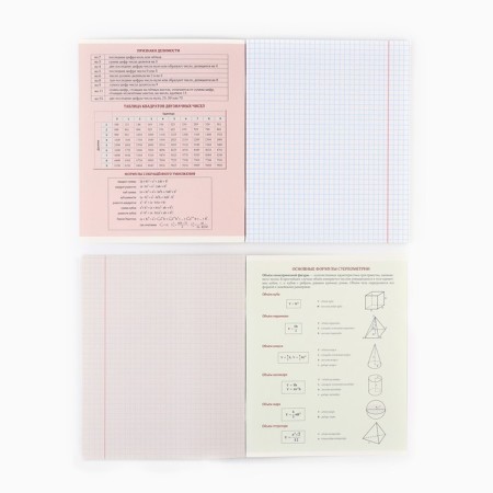 A set of notebooks of 48 sheets, 10 items from reference. mat. In the shell "September 1: School items"-1