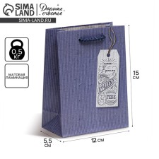 Gift laminated vertical, packaging, “best for you”, S 12 x 15 x 5.5 cm