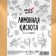Lemonic acid my choice, 500 g
