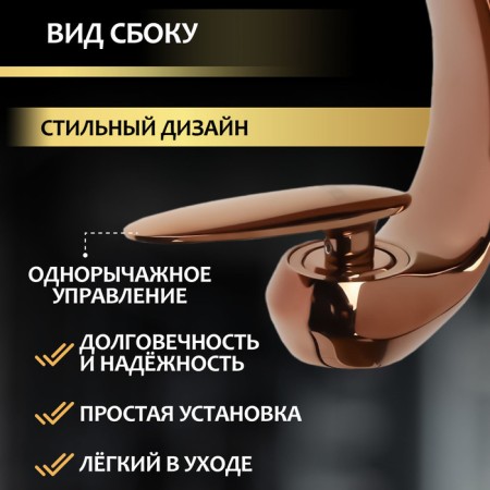 Zein Z3880 sink mixer, interior, height 18cm, brass, Rose Gold-1