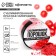 Berry powder sublimated “red currants” for cupcakes and chocolate, 5 g.