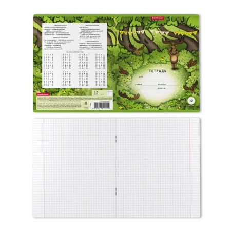 Notebook of 12 sheets in the Erichkrause "Searcum", cover coated cardboard, offset unit, whiteness 100% whiteness, mix-7