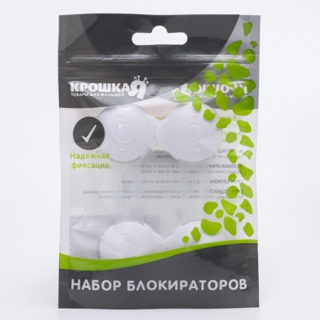 Universal door blocker, 2 pcs.-4