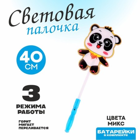 Light wand "Panda", Mix color