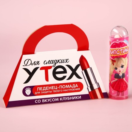 Laughter "For sweet pleasures" lipstick, taste: strawberries, 4 g.-5