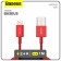 Baseus cable, Lightning - USB, 2.4 A, 1 m, red